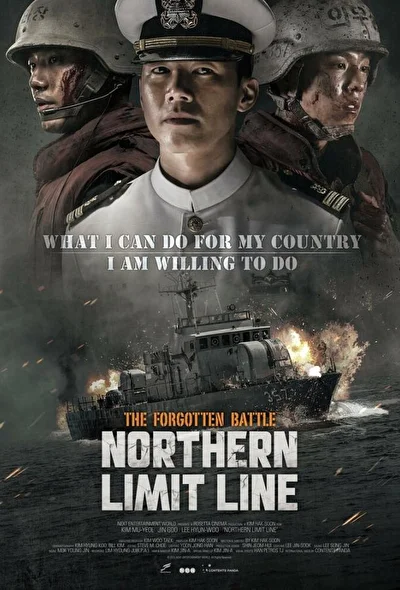 Постер к фильму Северная пограничная линия (2015)