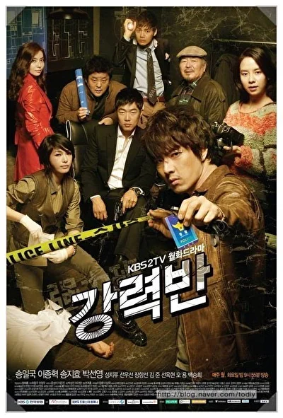 Постер к сериалу Убойный отдел (2011)