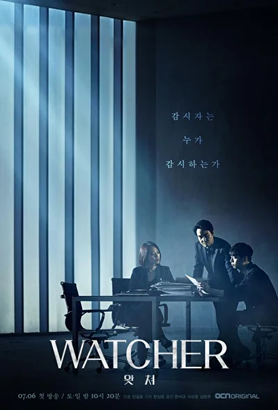Постер к сериалу Наблюдатель (2019)