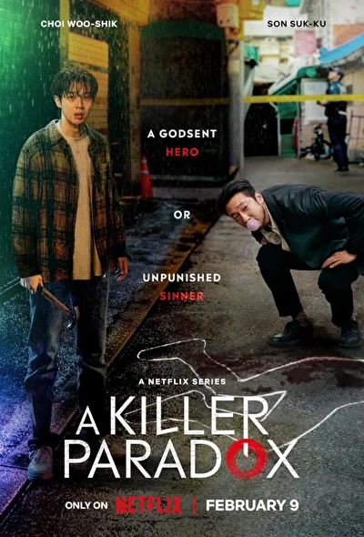 Постер к сериалу Убийственный парадокс (2024)