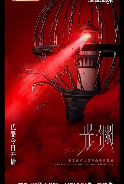 Постер к сериалу Безмолвное чтение (2023)